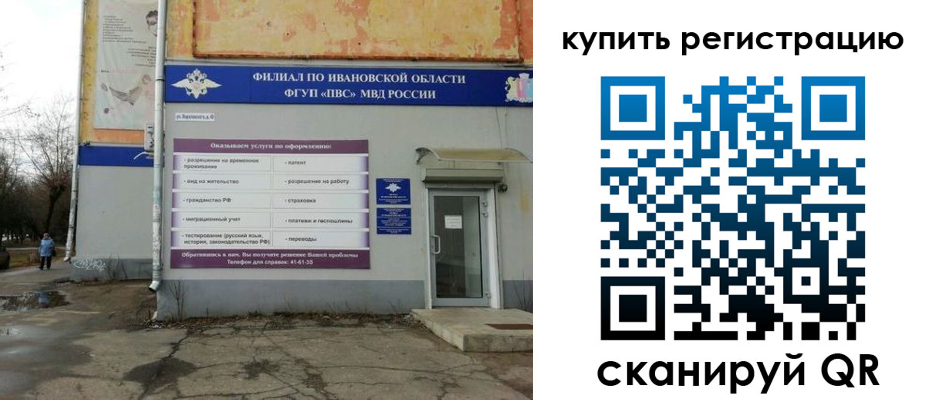 пропишу в квартире в Знаменске
