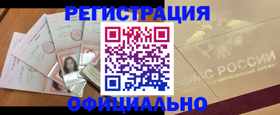 найти адрес прописки в Знаменске